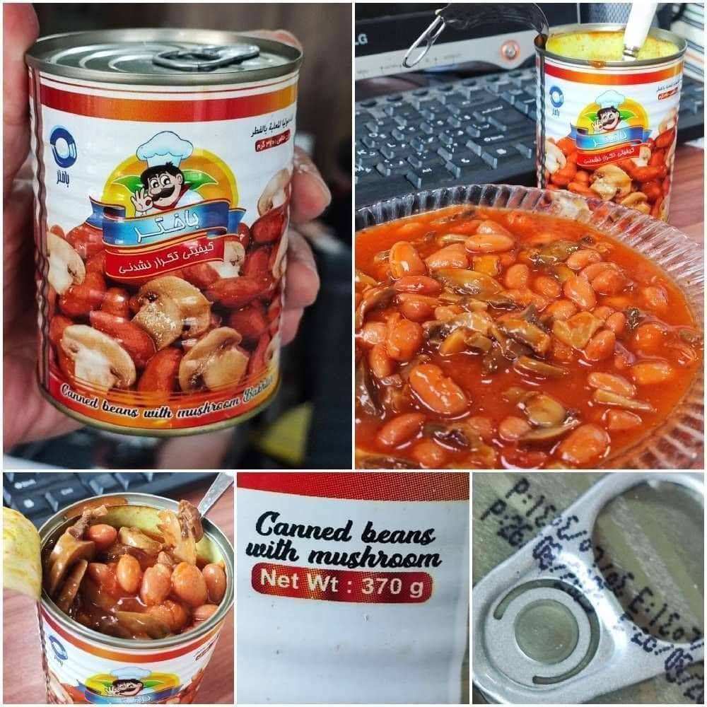 خرید عمده کنسرو لوبیا با قارچ باختر
