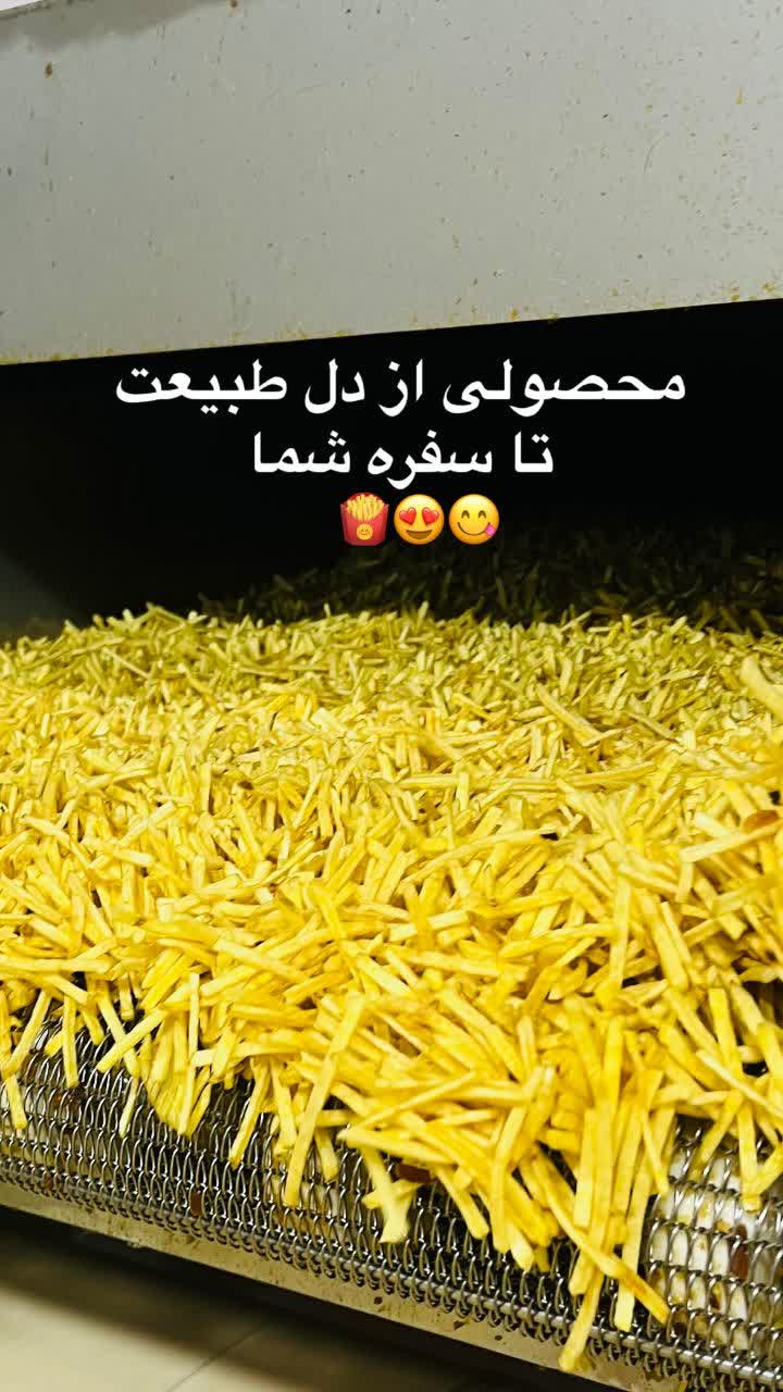 قیمت خرید چیپس خلال 450 گرمی مخصوص قیمه + فروش عمده