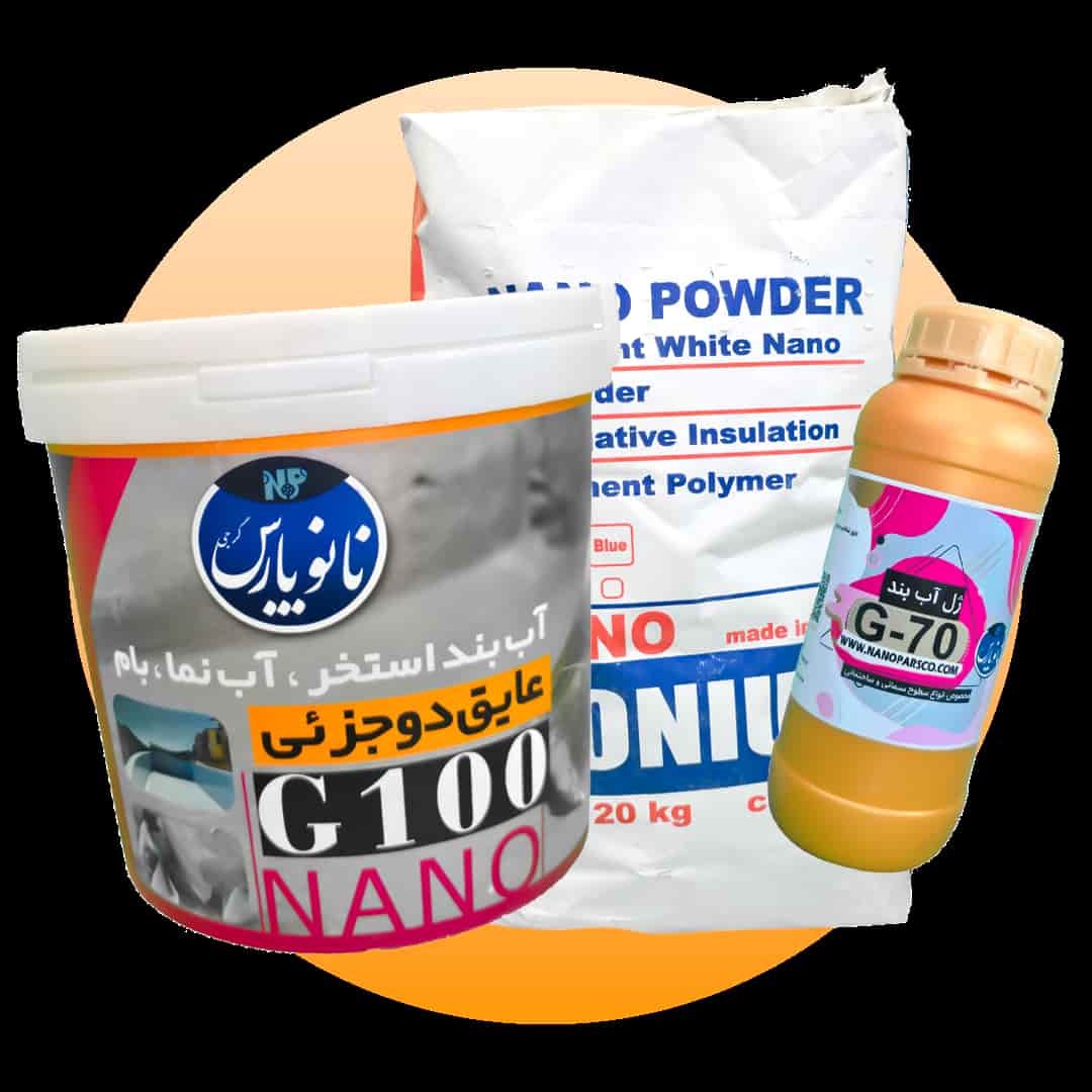 ایزوگام مایع نانو پارس برای باغ و روف گاردن