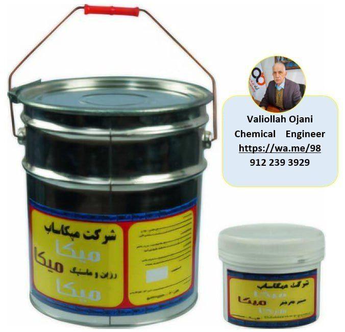 خرید رزین پلی استر