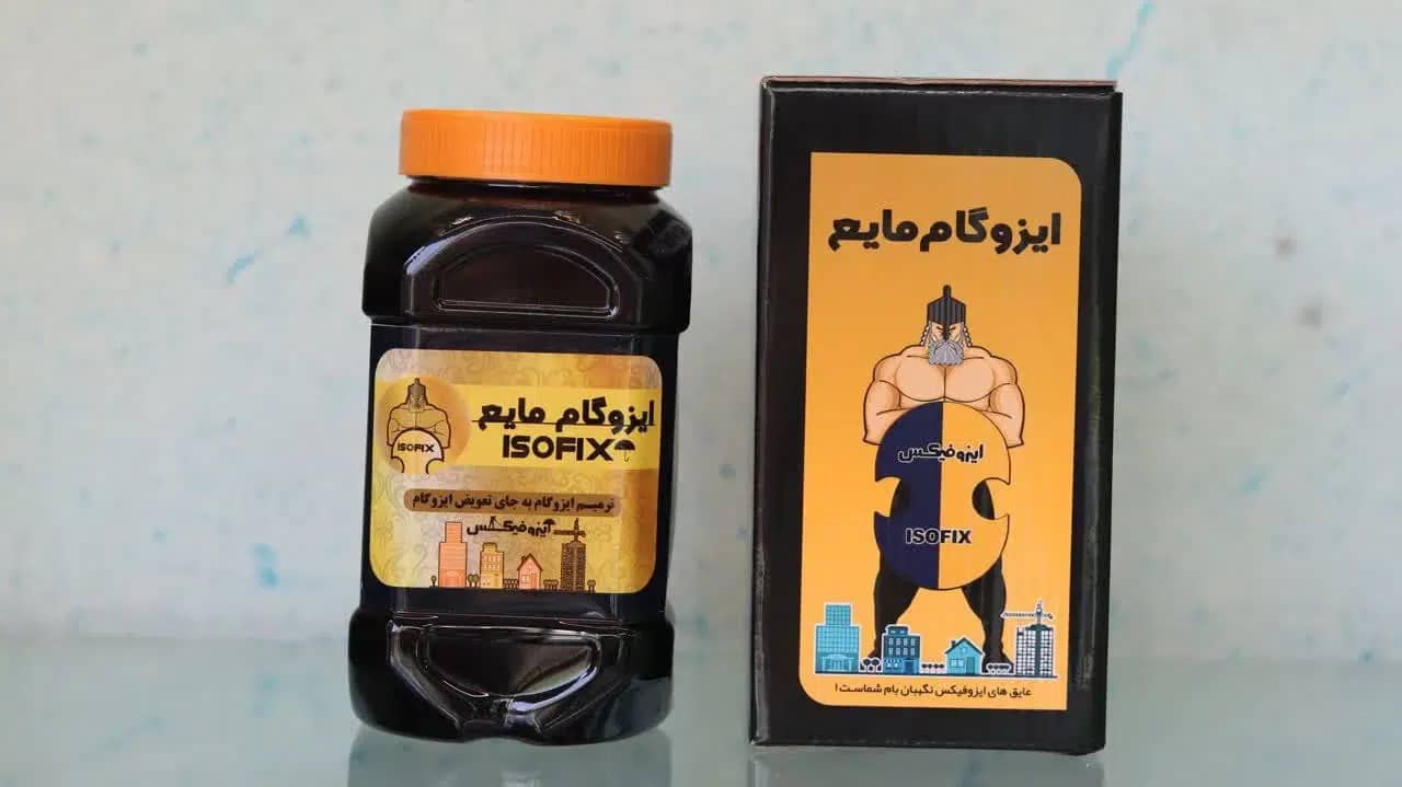 تصویر 2 از ایزوگام مایع ایزوفیکس پوشش کف سازه