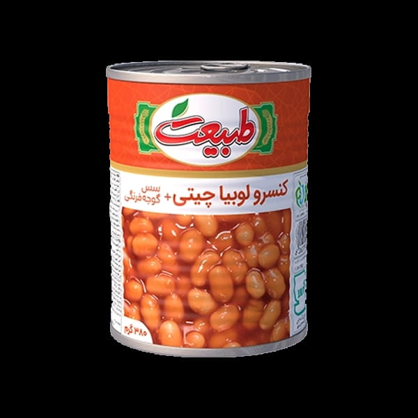 کنسرو لوبیا طبیعت خوش طعم و آماده سرو