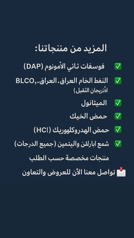 خرید سوخت دیزل