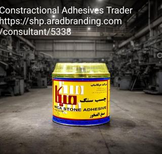 فروش چسب صنعتی