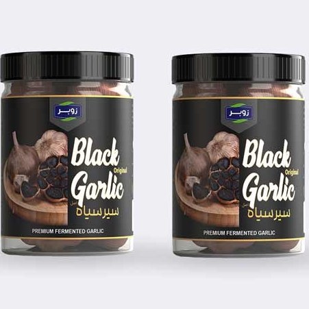 سیر سیاه زوبر آماده مصرف در بسته بندی استاندارد