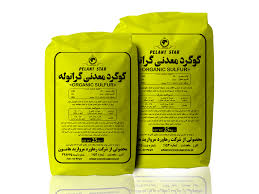 گوگرد گرانول باسکول مناسب خاک کشاورزی فقیر