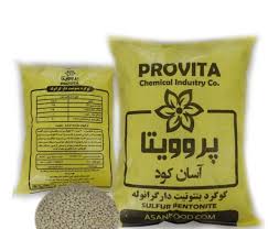 فروش کود گوگرد