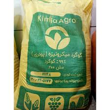 تصویر 4 از گوگرد گرانول عسلویه با واکنش‌ پذیری تدریجی و دانه‌ بندی کروی