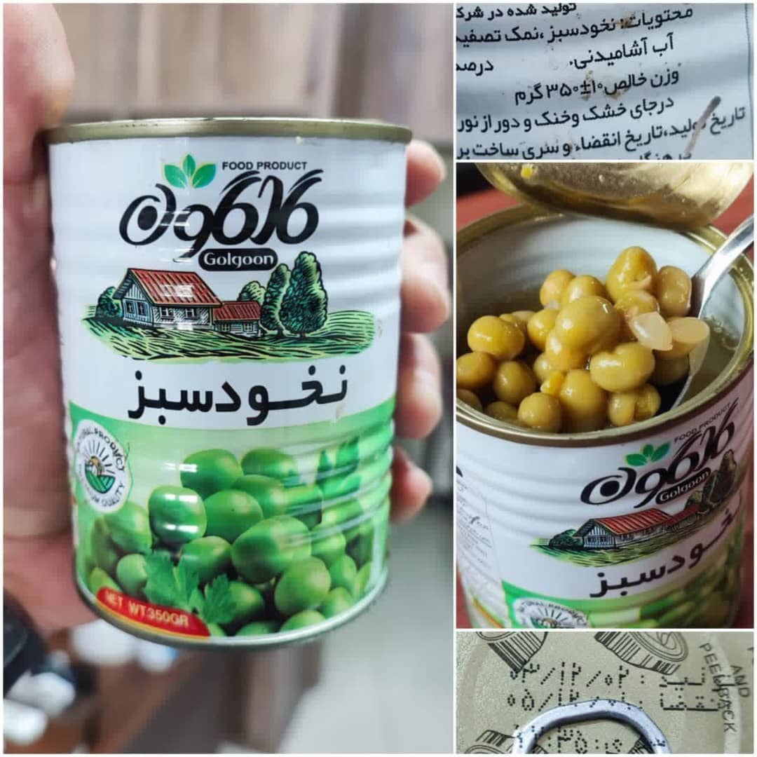 فروش عمده کنسرو نخودسبز فرنگی گلگون
