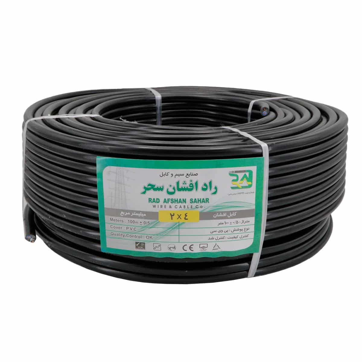 کابل برق رادافشان مناسب زیرساخت های انرژی