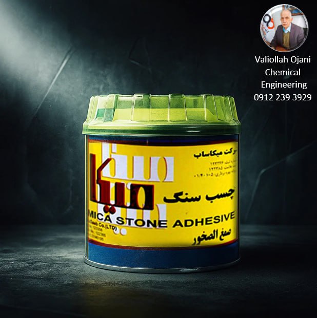 تصویر 4 از چسب سنگ ربعی ۲۵۰ گرمی با قدرت چسبندگی بالا در کف قیمت