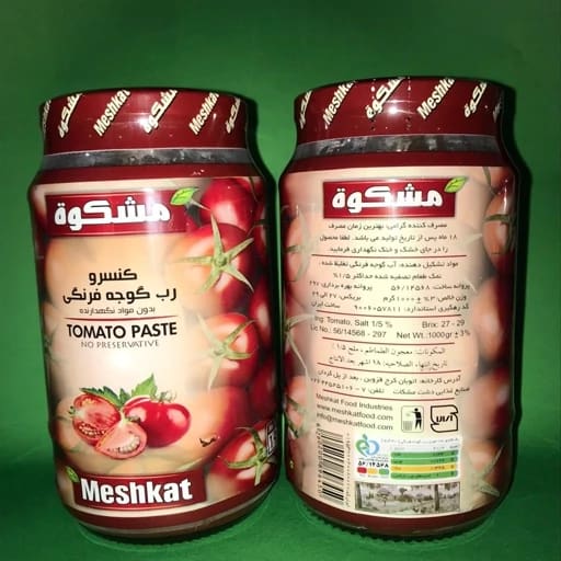 تصویر 3 از رب گوجه فرنگی مشکات تولید شده از گوجه های تازه و رسیده