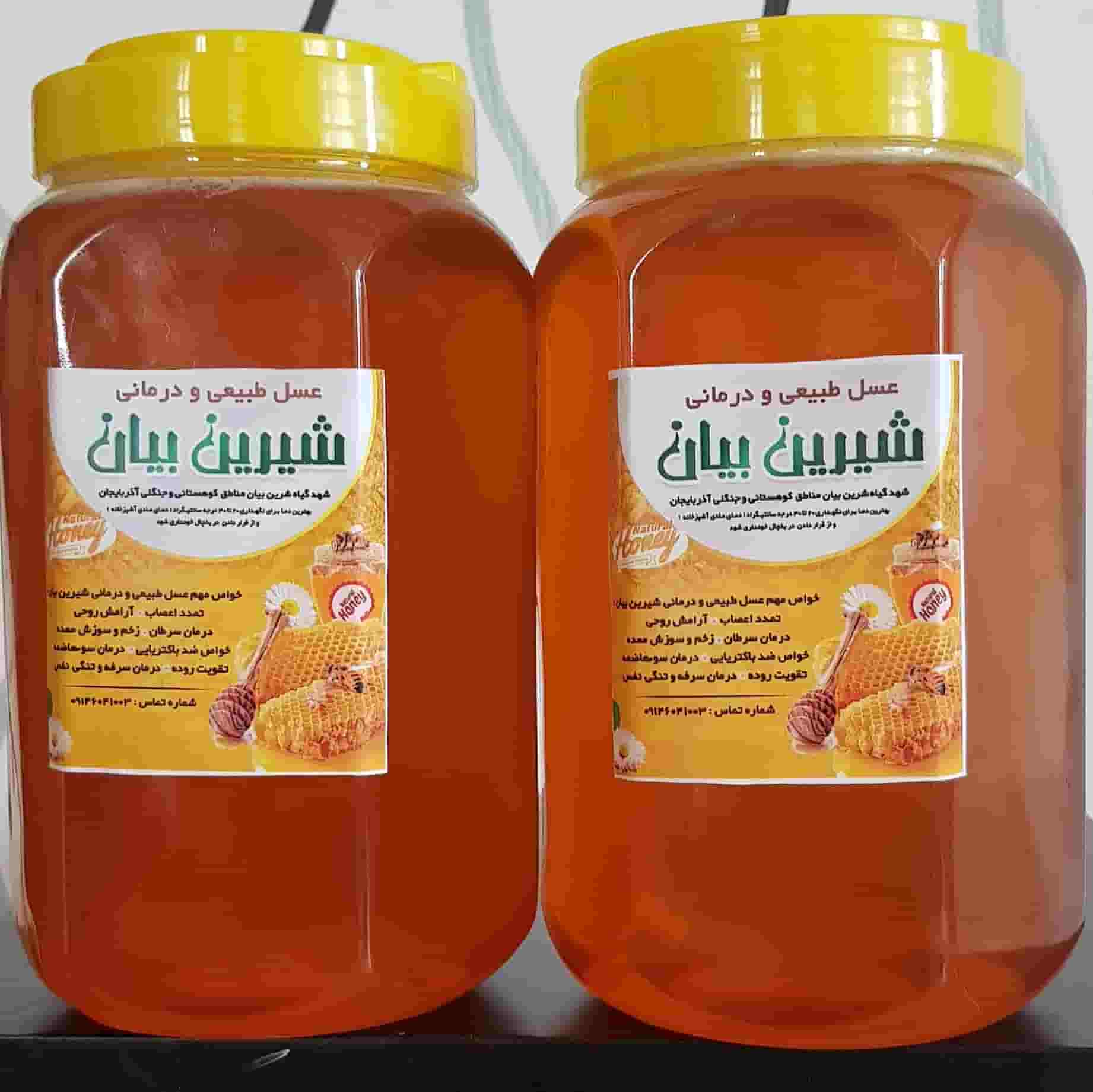 عسل شیرین بیان تهیه شده از گل های طبیعی