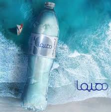 تصویر 3 از آب معدنی هیما در بسته‌ بندی قابل حمل و سبک