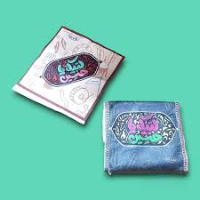 تصویر 3 از جانماز یا حسین رنگ‌ بندی‌ فاخر و اعلا