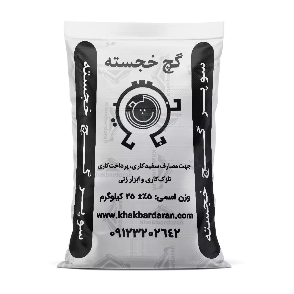 تصویر 1 از گچ ساختمانی انعطاف پذیر و مقاوم برای پروژه های مختلف