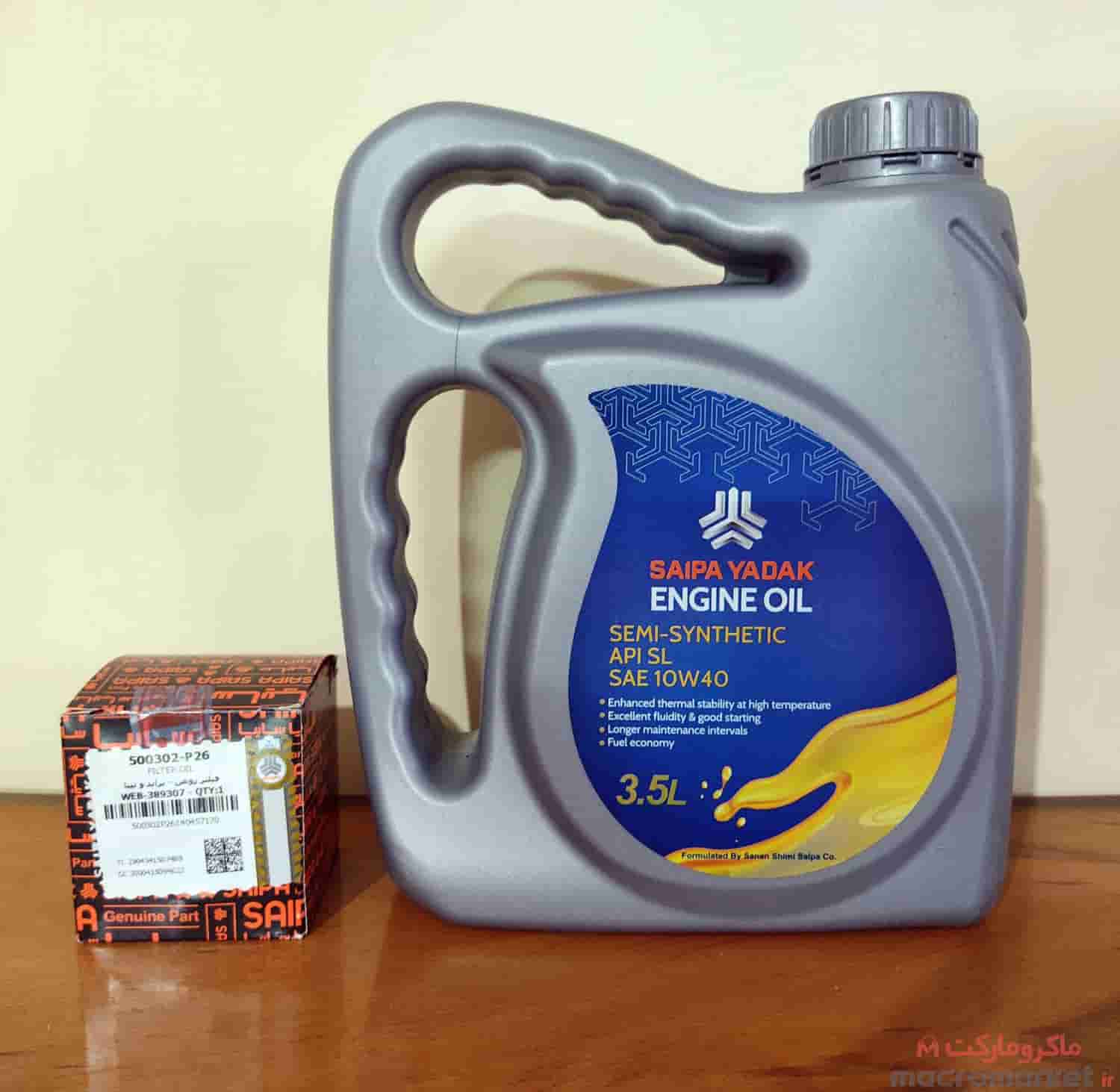 تصویر 2 از روغن موتور شرکتی سایپا مناسب عملکرد هماهنگ موتور