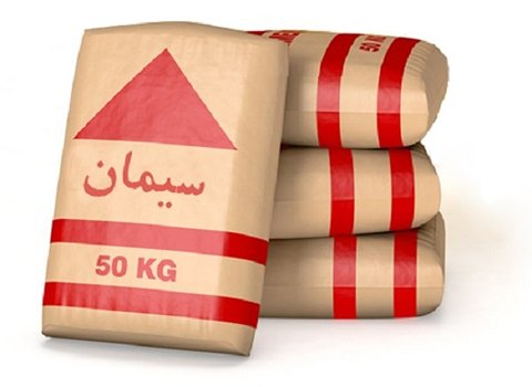 سیمان تیپ 2 مشهد فونداسیون سازه‌ ای مطمئن