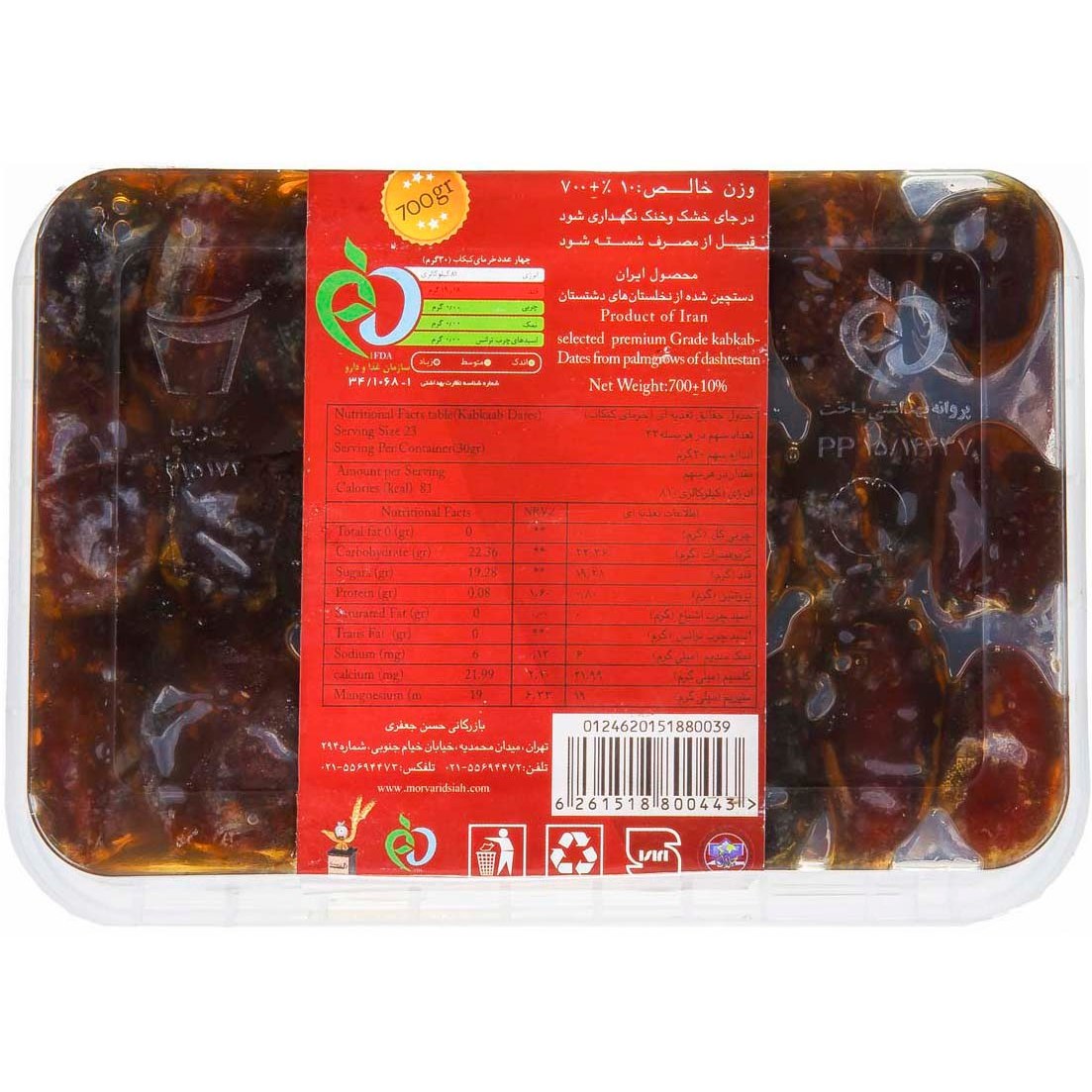 تصویر 3 از خرما کبکاب اصل دشتستانی درجه یک اعلا