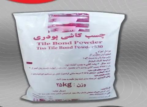 خرید چسب پودری