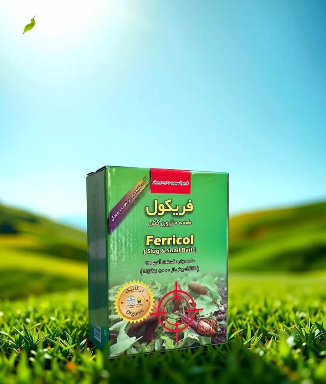 تصویر 1 از خرید مستقیم طعمه حلزون + تولیدکننده