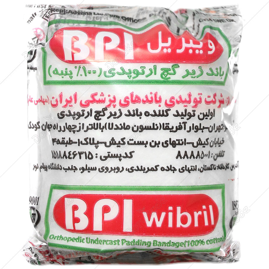 تصویر 1 از باند ویبریل نخی ۱۵ سانتی BPI ضد التهاب