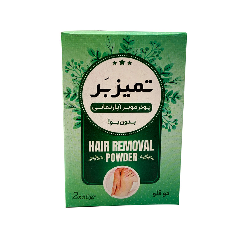 پودر موبر تمیز بر آپارتمانی بدون بو 100 گرمی