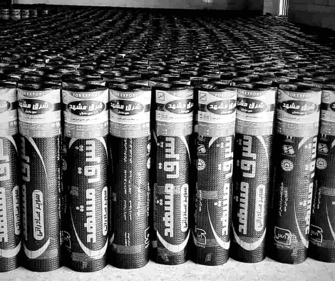 ایزوگام مشهد