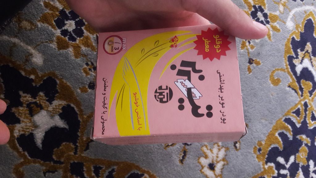 تصویر 1 از پودر موبر تیزبر ضد بوی عرق بدن