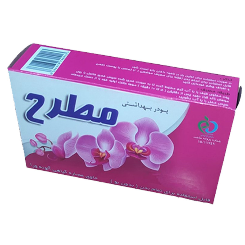 تصویر 3 از پودر موبر مطرح مناسب تمامی پوست ها