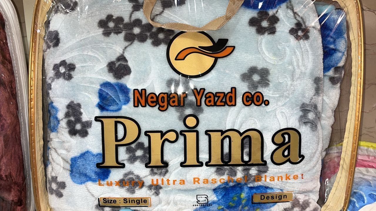 تصویر 1 از قیمت عمده و فروش ارزان پتو پریما گلدار یک نفره