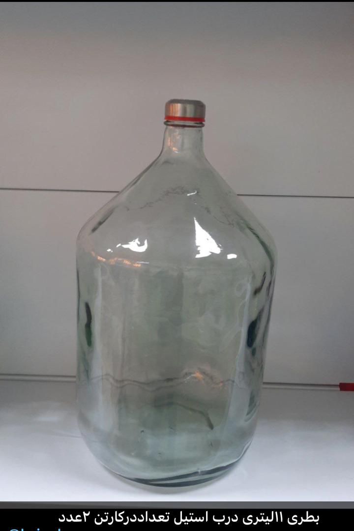 خرید بطری شیشه ای پنج لیتری + قیمت فروش استثنایی