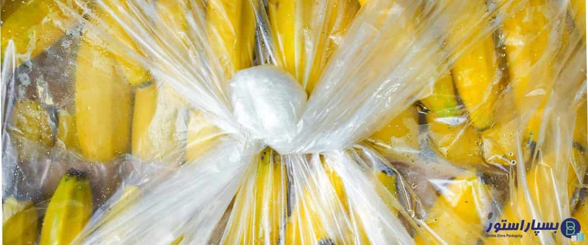 نایلون خیاری بسپار استور حرفه ای برای بسته بندی سبزیجات و میوه ها