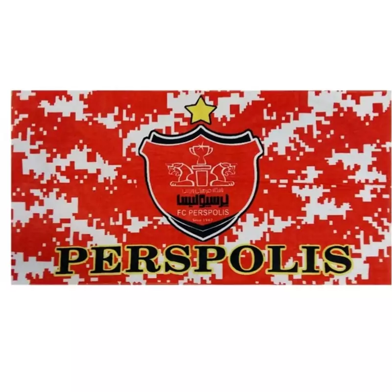 تصویر 2 از حوله حمام پرسپولیس طراحی خاص طرفداری و نرمی فوق العاده بدن