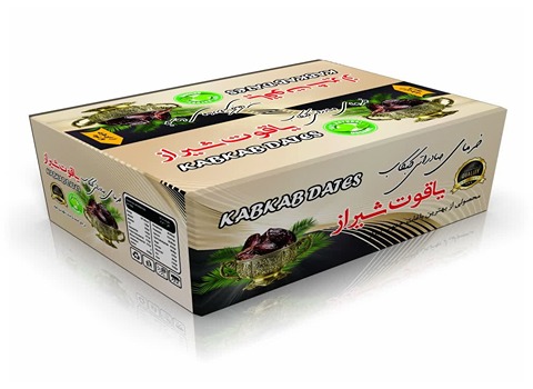 تصویر 2 از خرما کبکاب یاقوت شیراز با استاندارد های کیفی بالا
