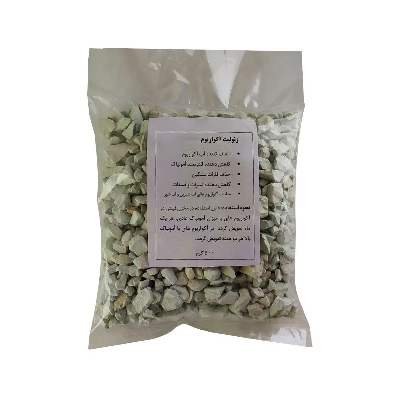 انواع زئولیت آکواریوم با بازدهی بسیار بالا