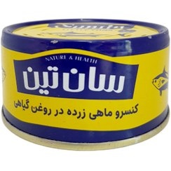 تصویر 3 از کنسرو تن ماهی سانتین طعم دلپذیر و آماده مصرف برای وعده های سریع