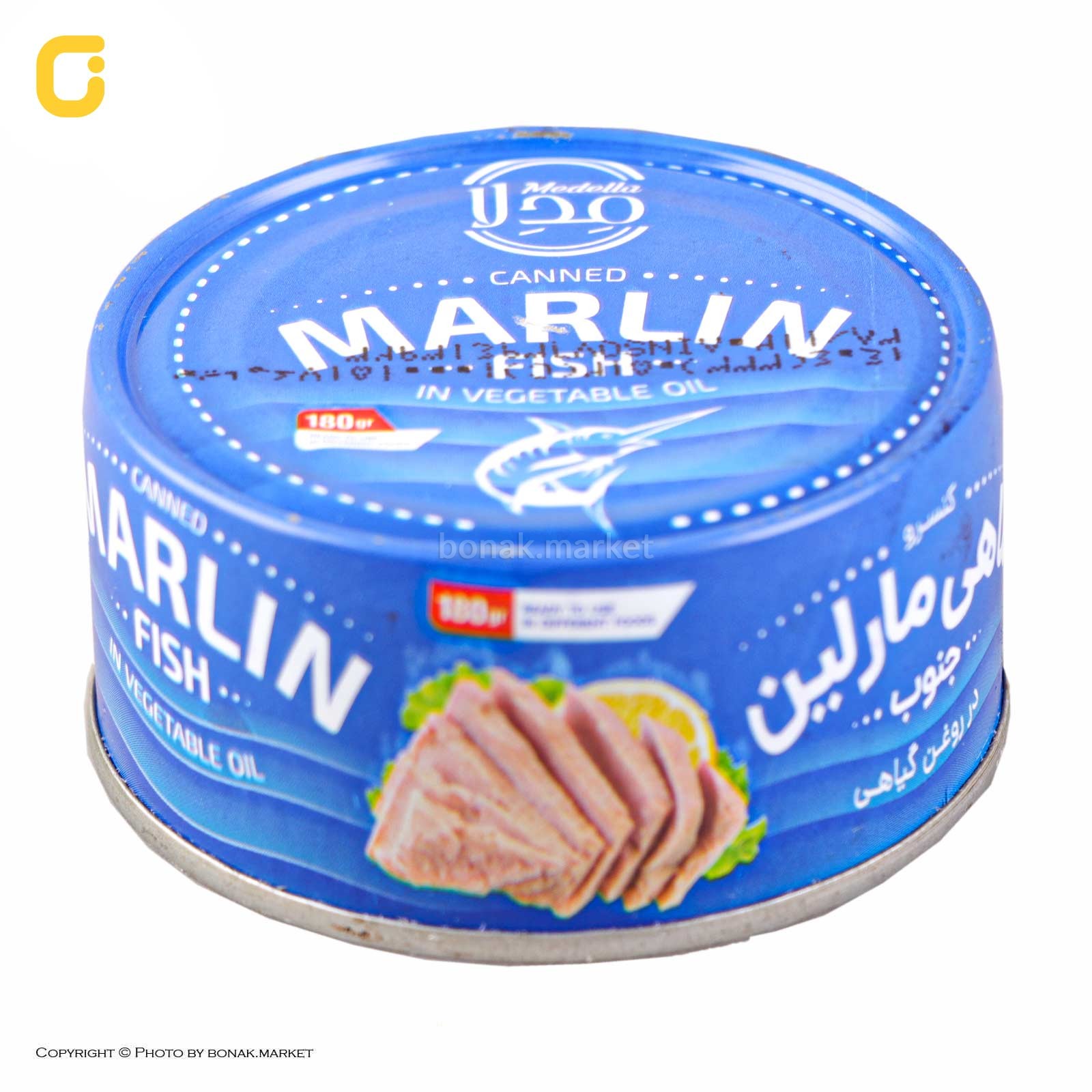 تصویر 4 از کنسرو تن ماهی مارلین بافت لطیف و طعم خوشمزه برای غذای روزانه