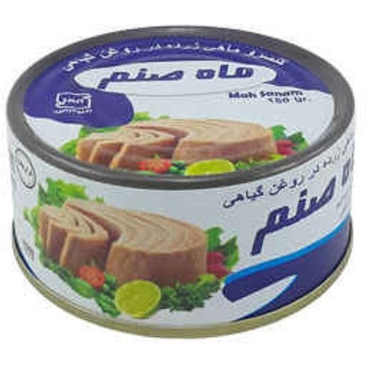 تصویر 4 از کنسرو تن ماهی صنم طعم دلپذیر و کیفیت بالا برای وعده های سریع