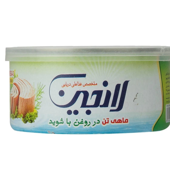 تصویر 3 از کنسرو تن ماهی لانجین طعم تازه و بافت نرم مناسب وعده‌های سریع و آسان