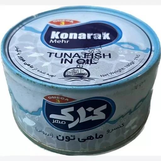 کنسرو تن ماهی کنارک طعم تازه و آماده مصرف برای وعده‌های سریع و خوشمزه