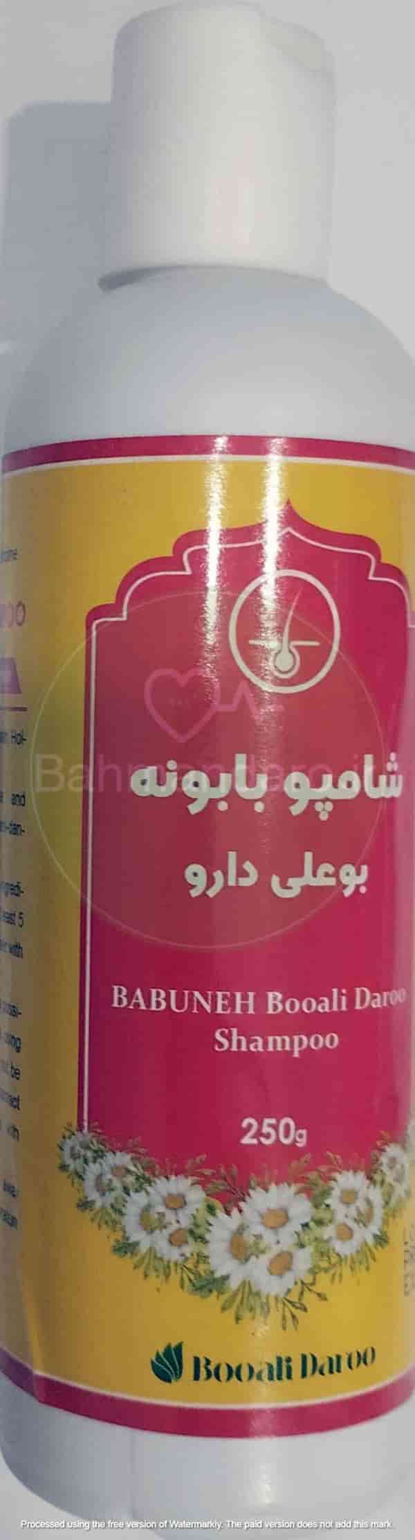 شامپو بابونه بوعلی