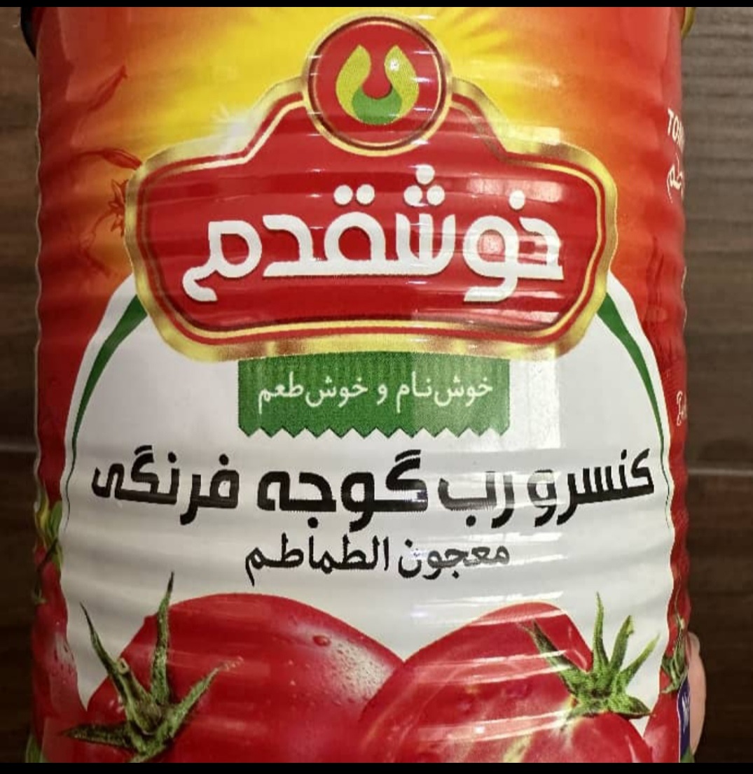 خرید کنسرو گوجه فرنگی 4 کیلویی با قیمت مناسب و ارزان و کاملا ارگانیک + کیفیت عمده