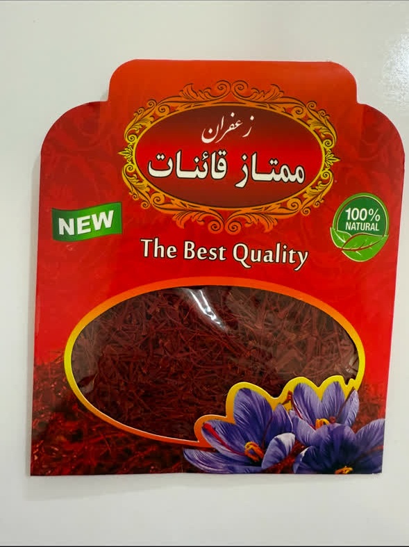 قیمت استثنایی زعفران یک مثقالی نگین طبیعی + فروش عمده
